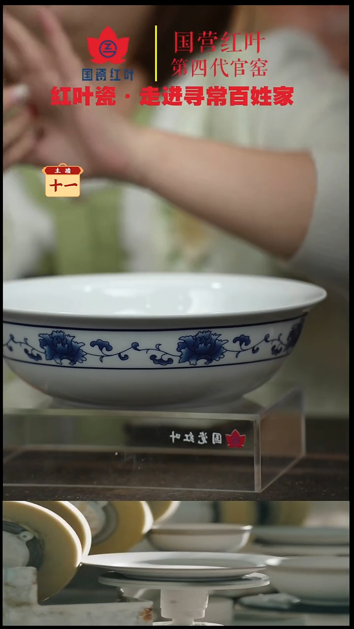 陶瓷1个微瑕满汉全席9英寸无盖品呙