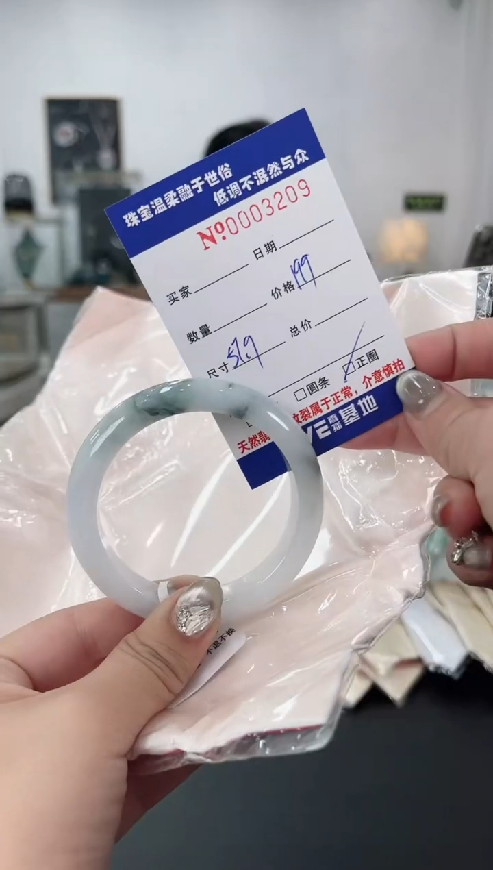 【闪购商品】翡翠手镯未镶嵌天然翡翠A货