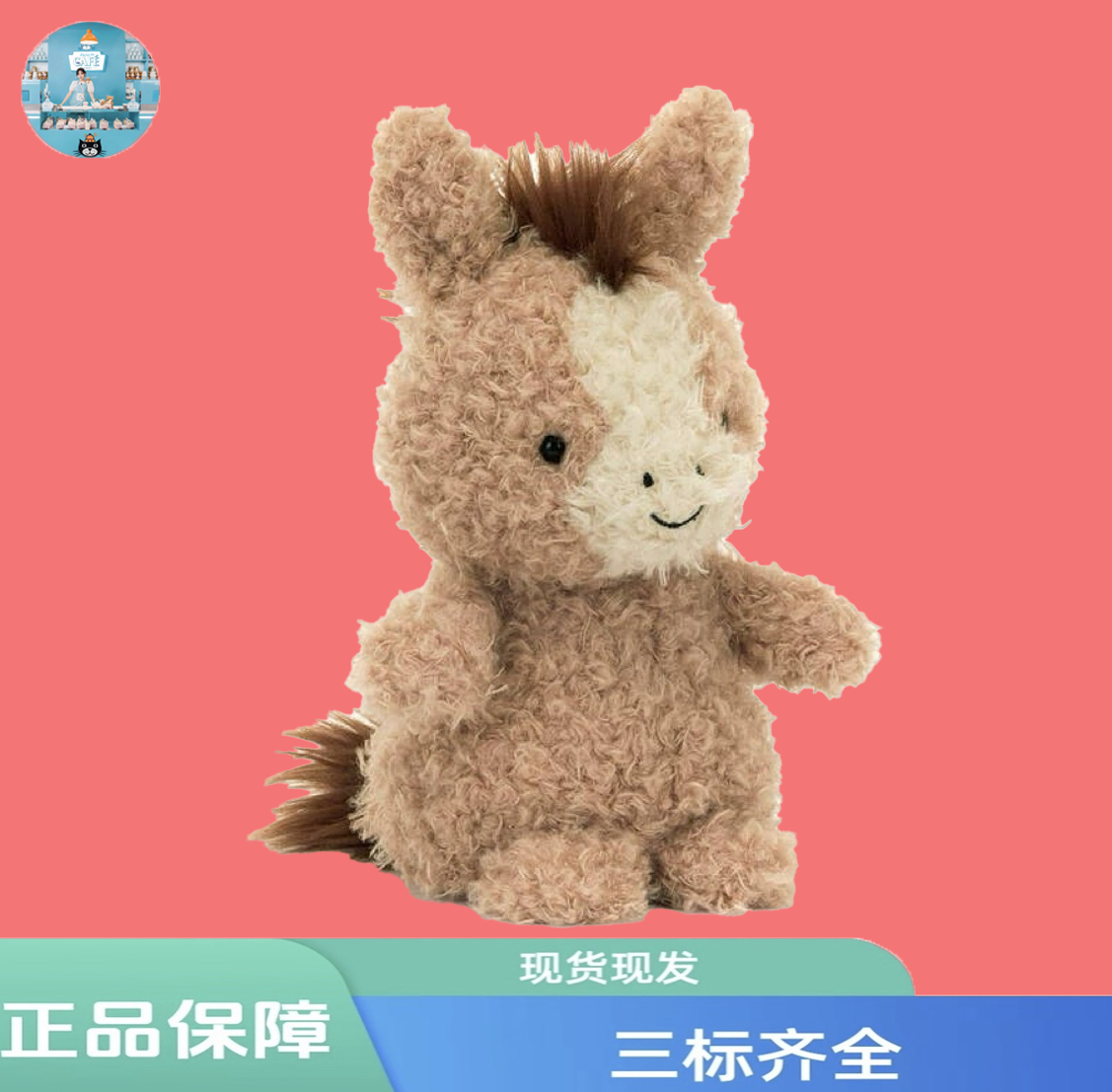 卷毛小马毛绒玩偶可爱柔软玩具公仔送礼