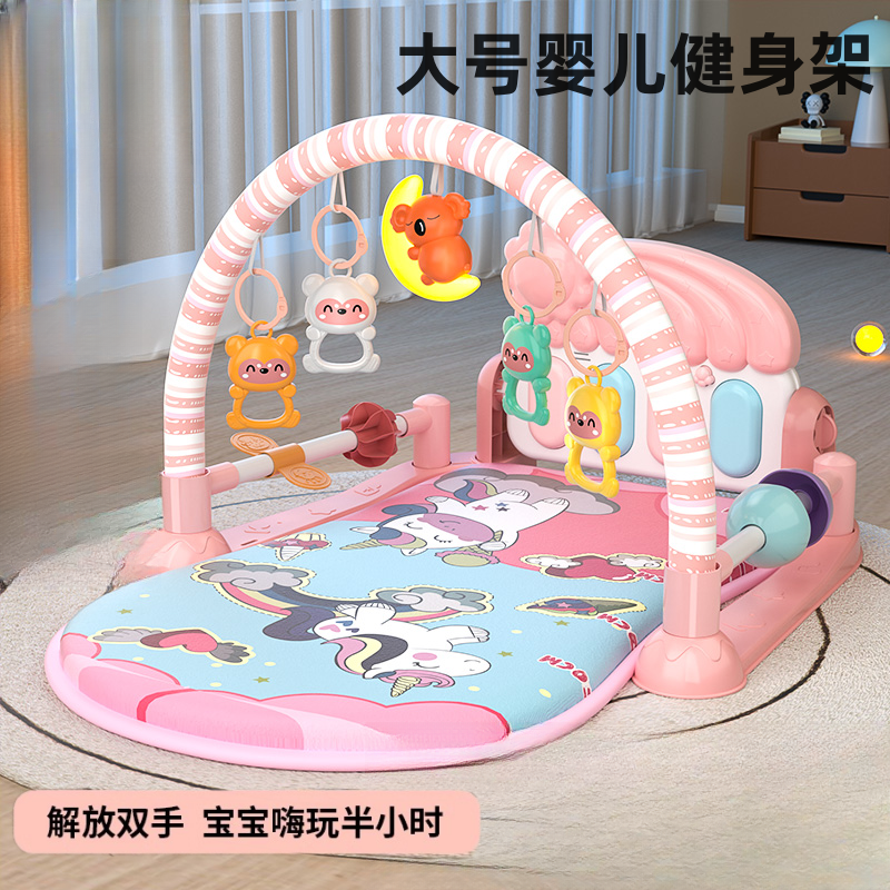 婴幼儿脚踏钢琴儿童健身架0-12个月男女宝宝运动开发早教趣味锻炼