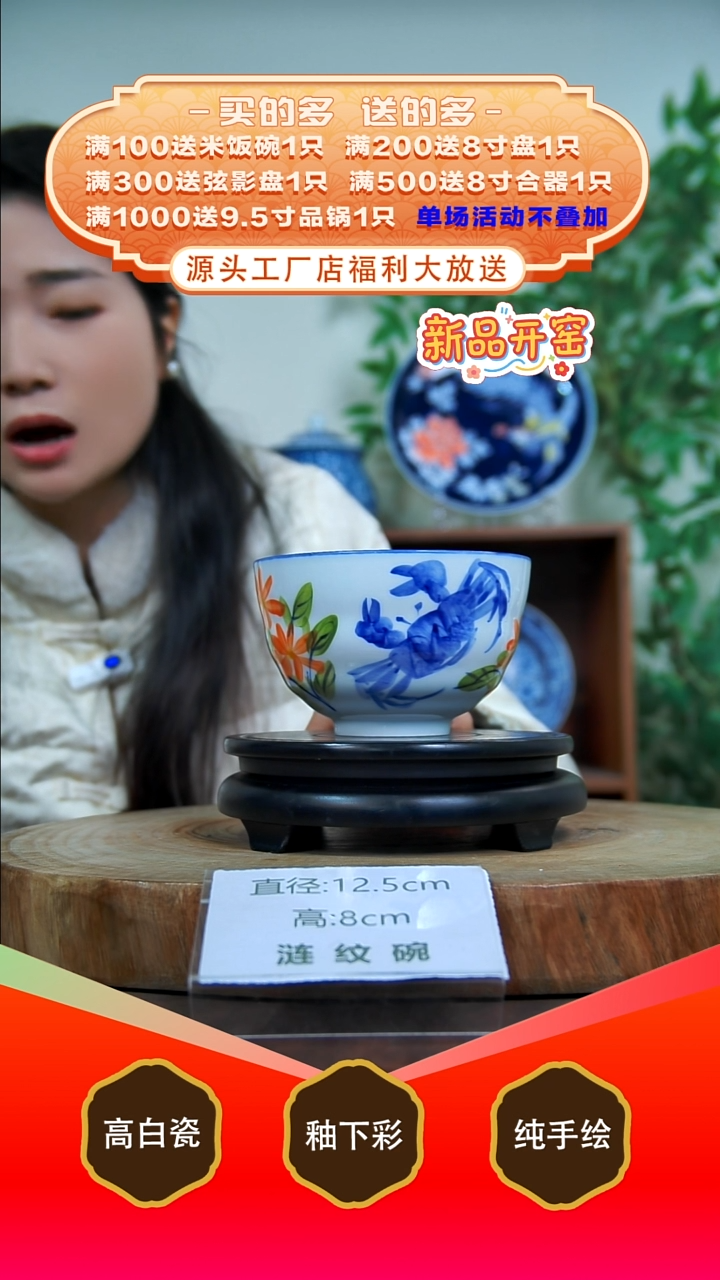 其他白泥景德镇手工手绘陶瓷【食品级】