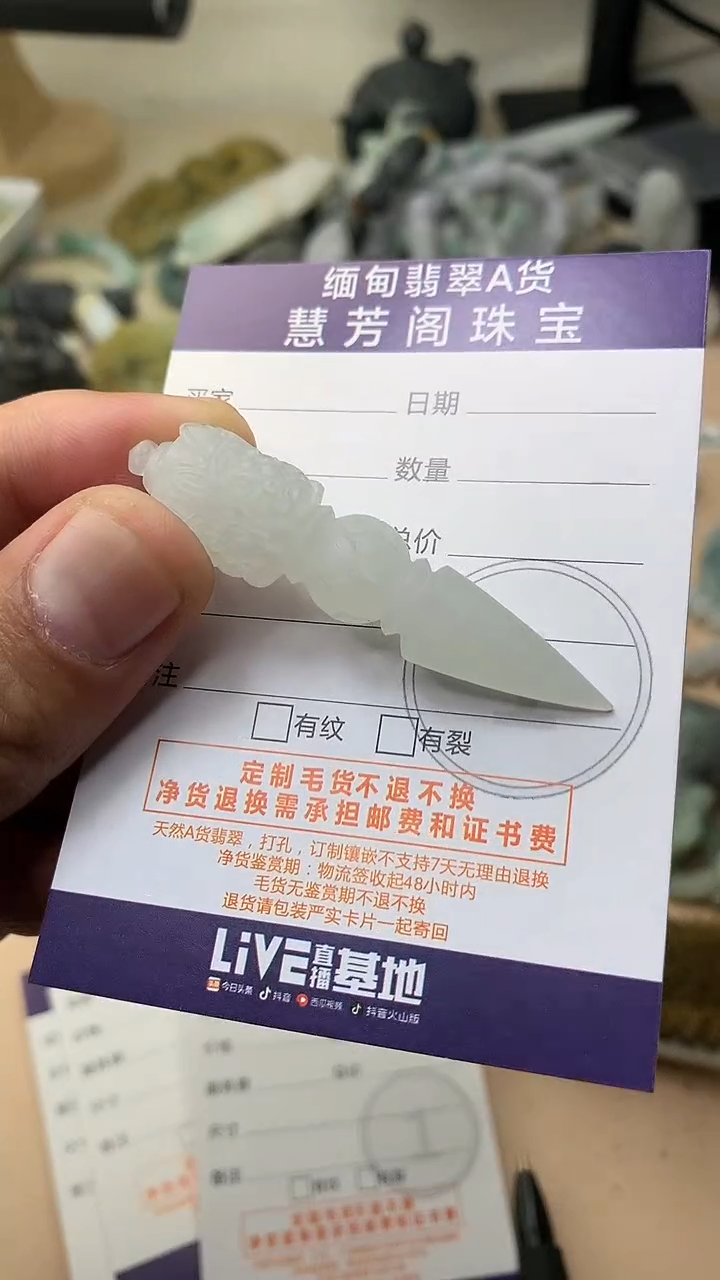 未镶嵌定制翡翠翡翠1