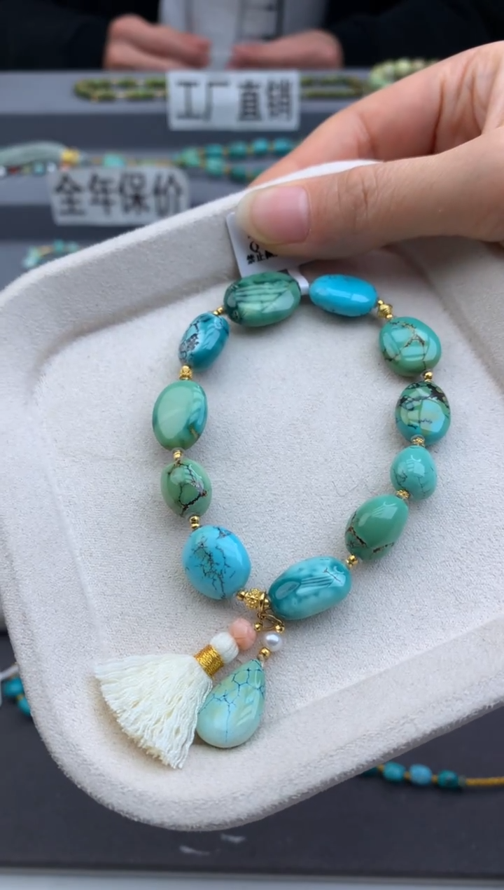 18K金镶嵌绿松石手串茜.D86