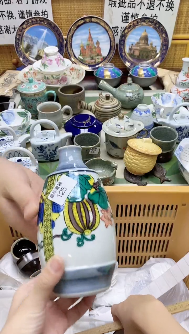 玉*欢迎大家祝大家购物愉快