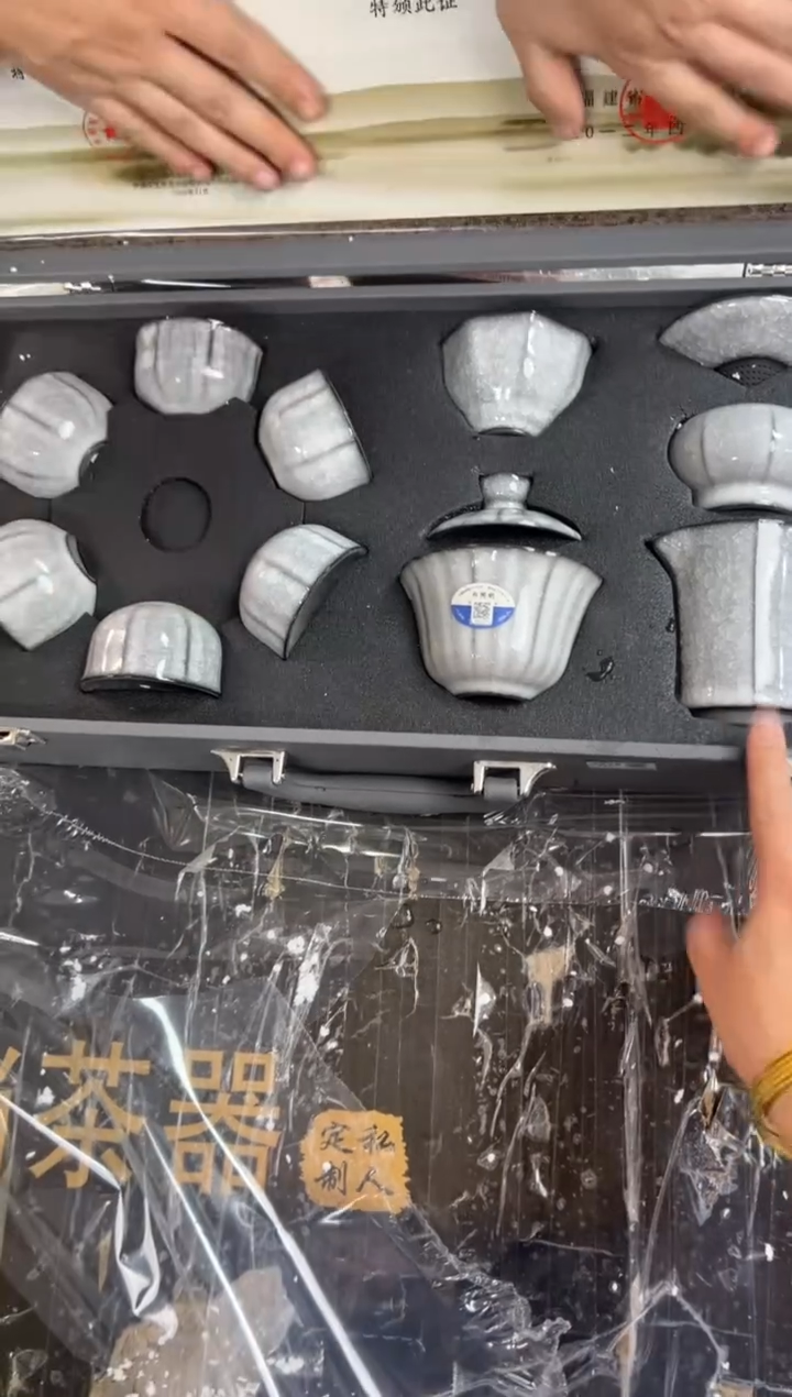 【闪购商品】上古云物黑冰@@@@@@@@@@@@@