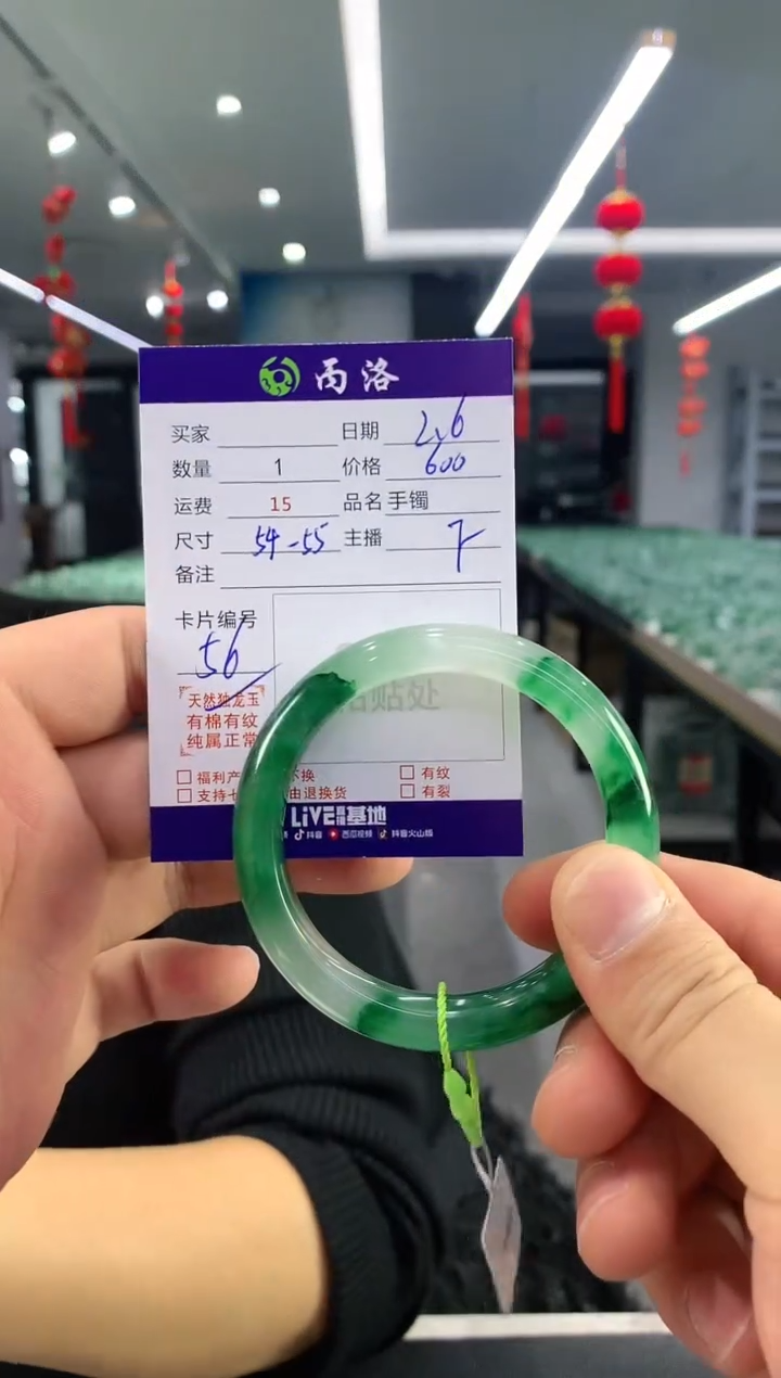【闪购商品】石英质玉手镯未镶嵌手镯