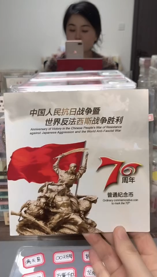 【闪购商品】其他普通金属指定链接抗币册.5金留-WU-6001