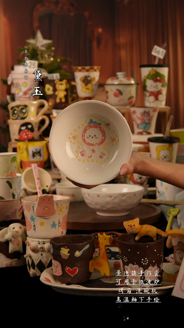 陶瓷景德镇手工陶瓷