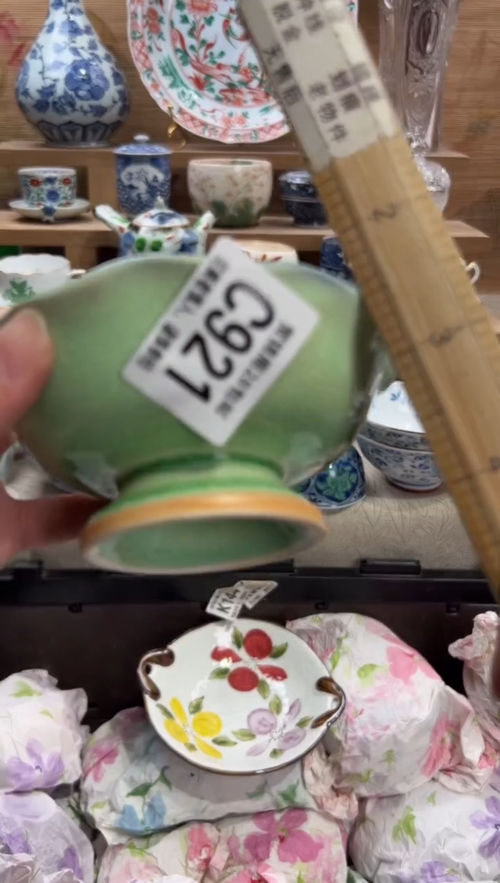 瓷片派****绵      C921