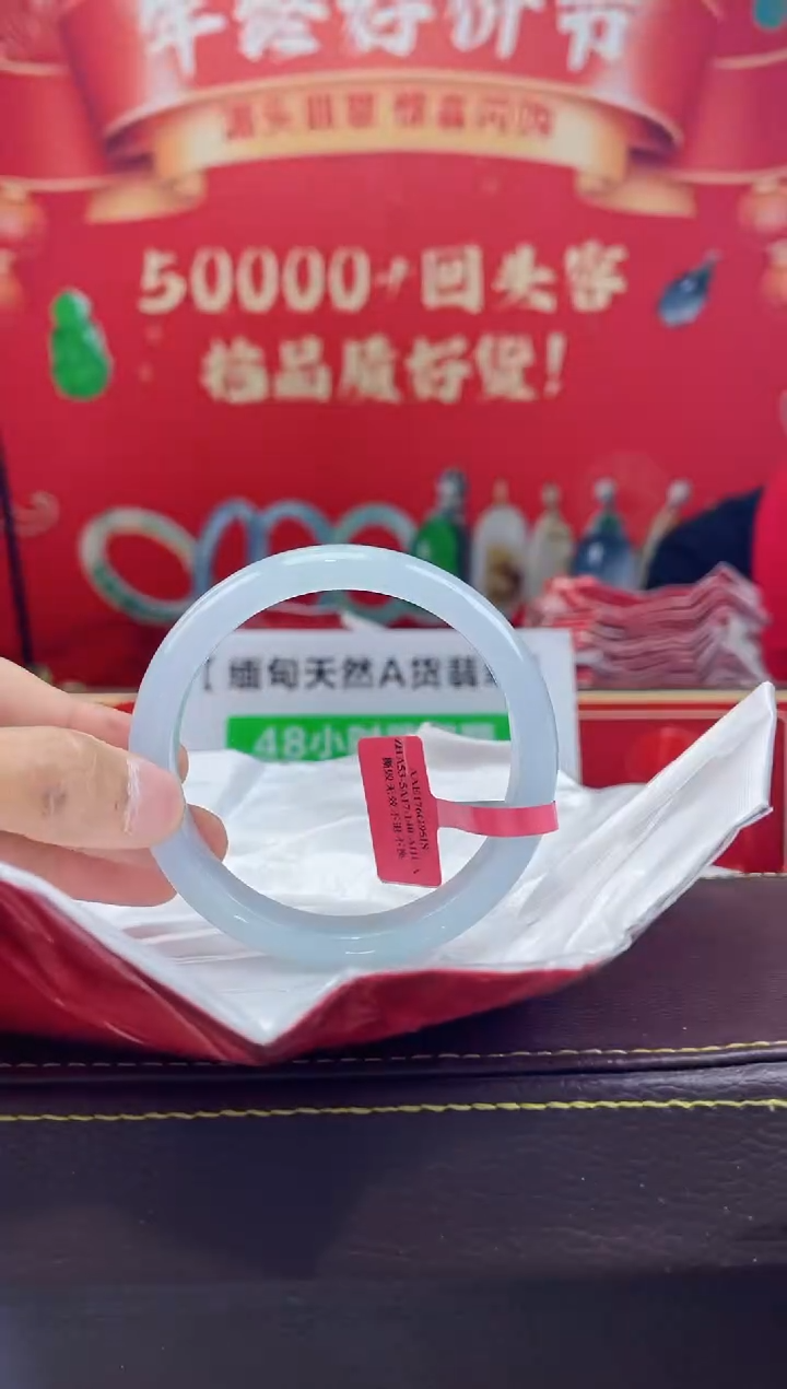 【闪购商品】翡翠手镯未镶嵌手镯22