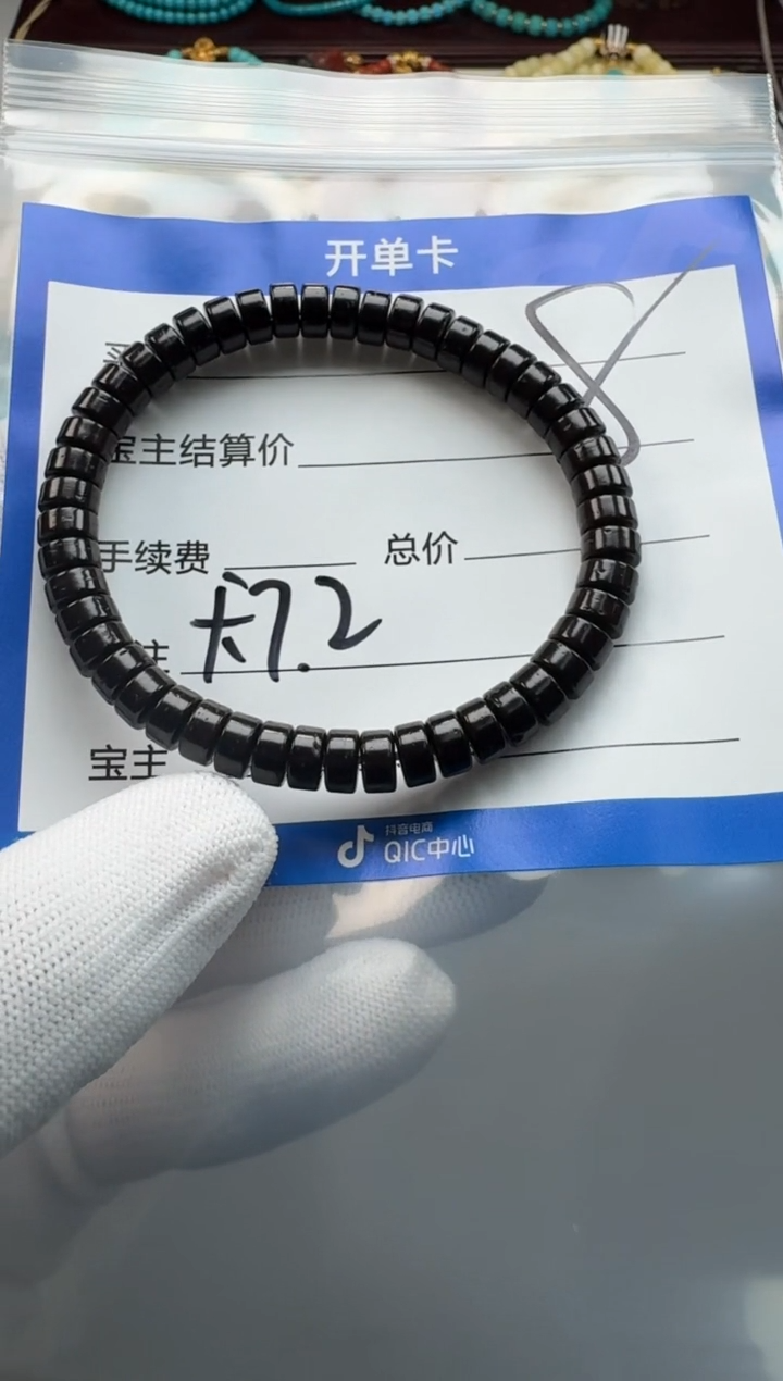 手串椰蒂手串多样性发货