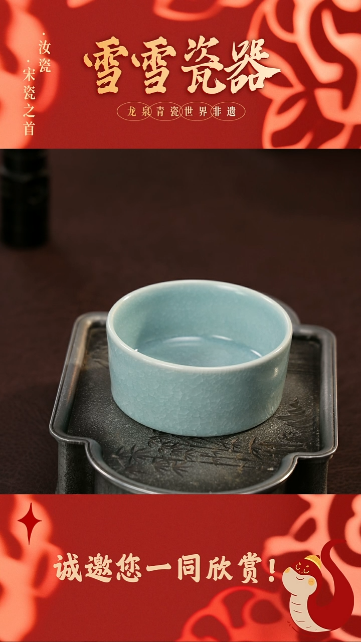 【闪购商品】瓷片雪雪瓷器#手工制作#