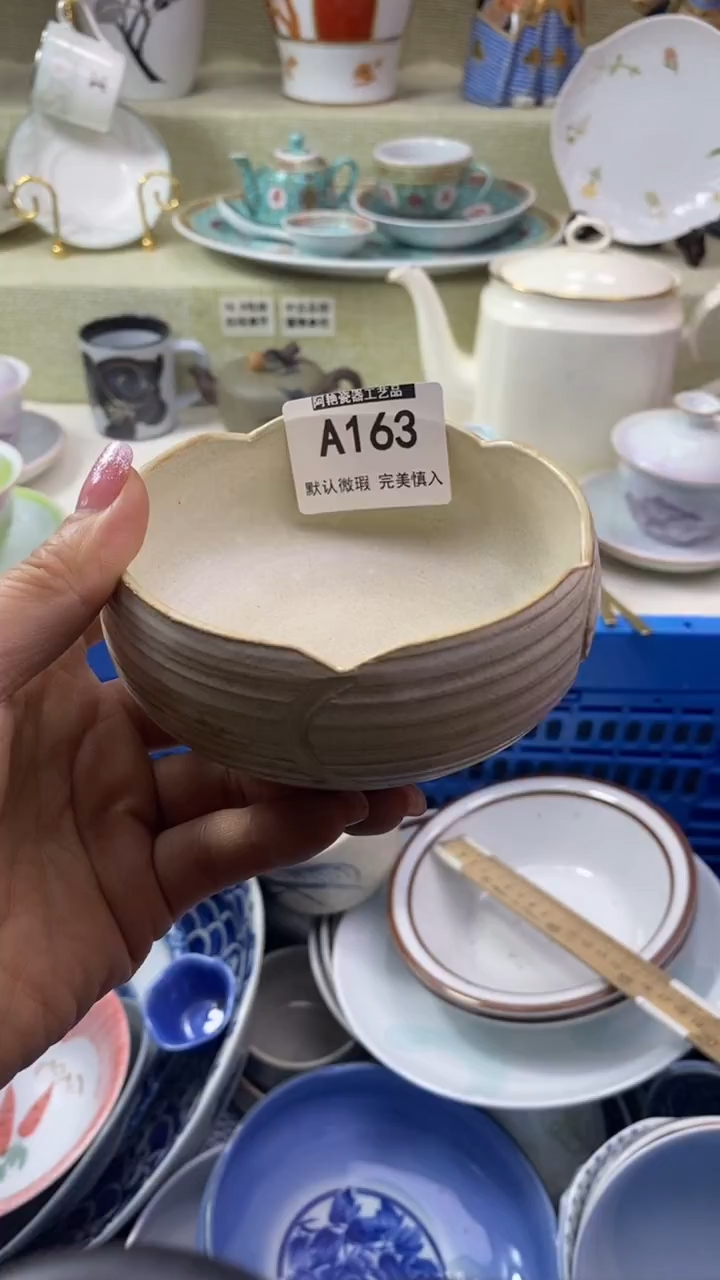 件一**瓜瓷片 默认微瑕 完美慎入163