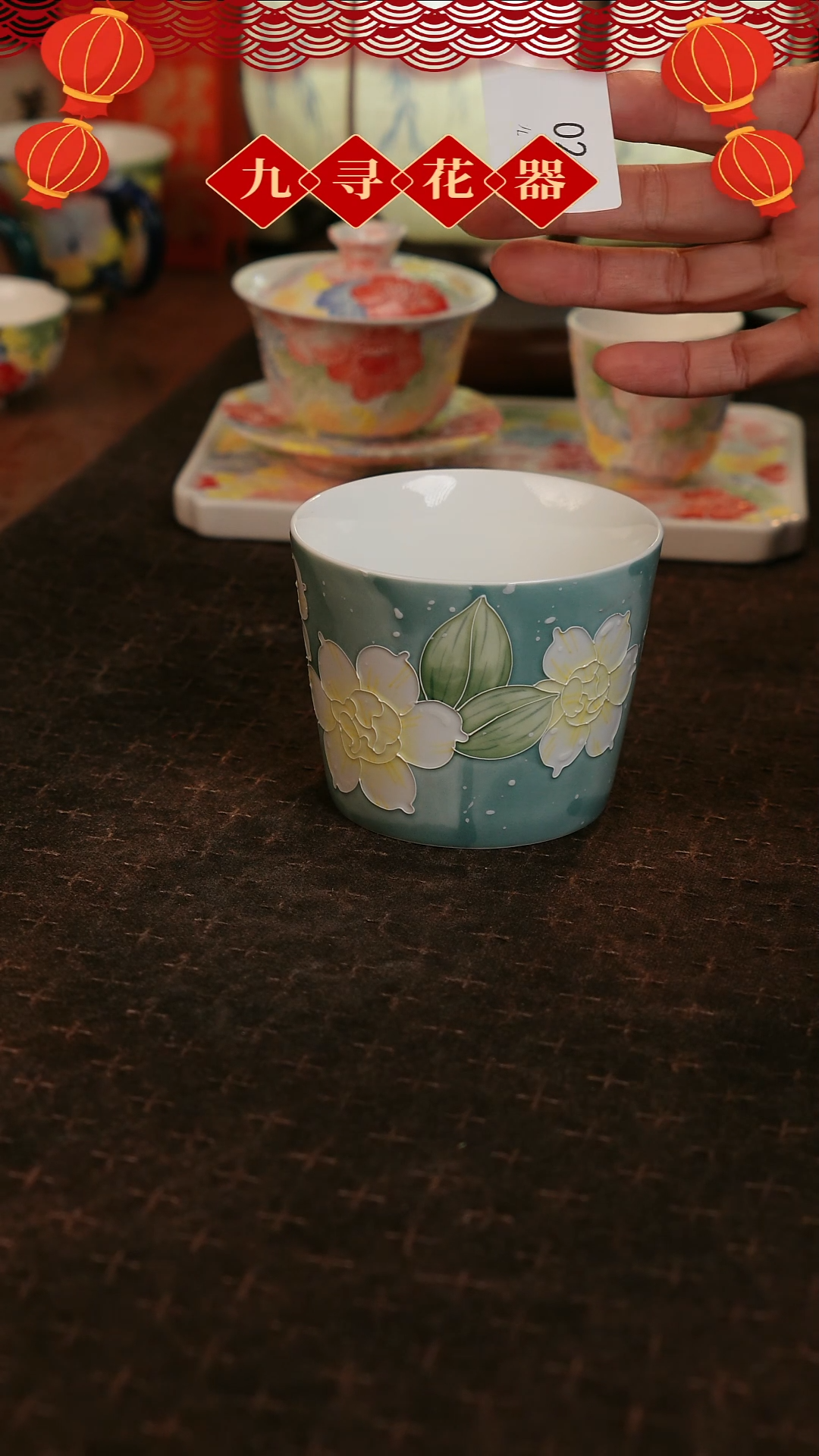 【闪购商品】024九寻景德镇手工手工法华彩茶器