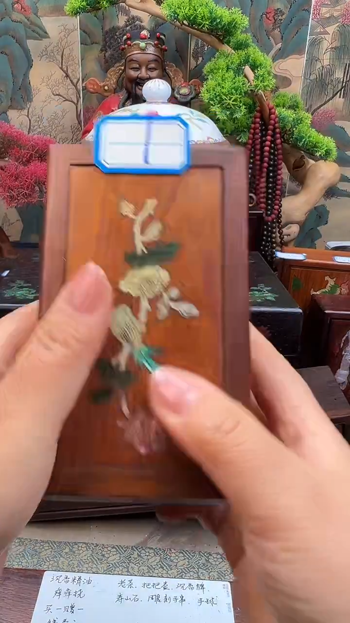 木礼盒妍妍好物精选推荐编号b26