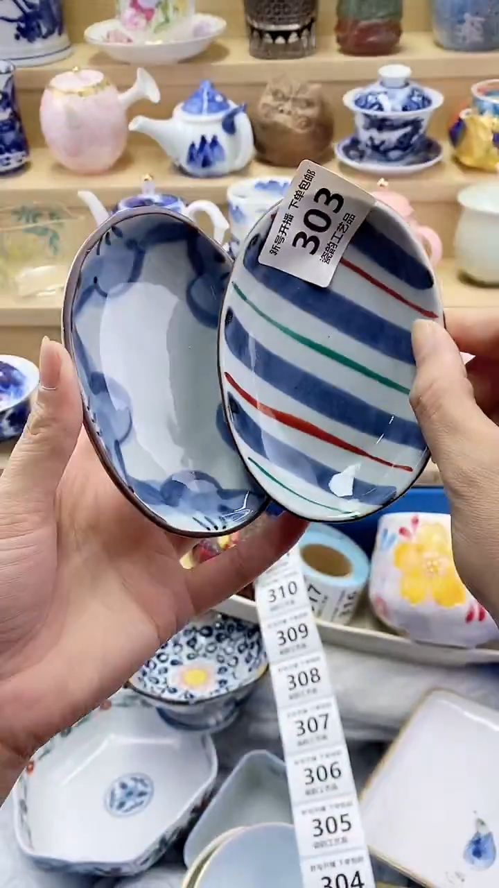 哲*闪购名称闪购名称