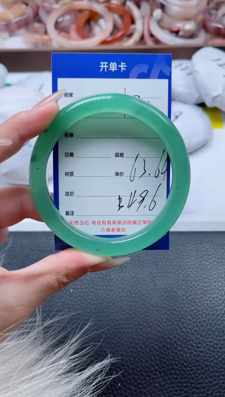 【闪购商品】石英质玉手镯未镶嵌171-64