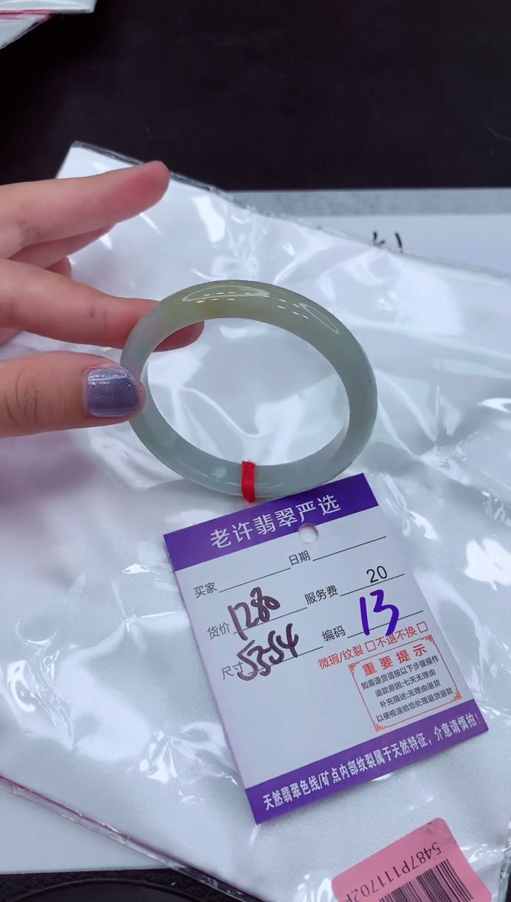 【闪购商品】翡翠手镯未镶嵌11111111111111