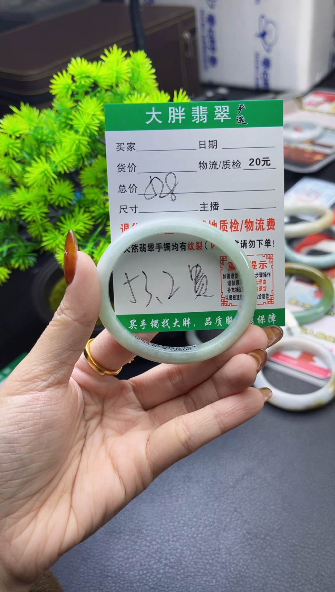 【闪购商品】翡翠手镯未镶嵌翡翠
