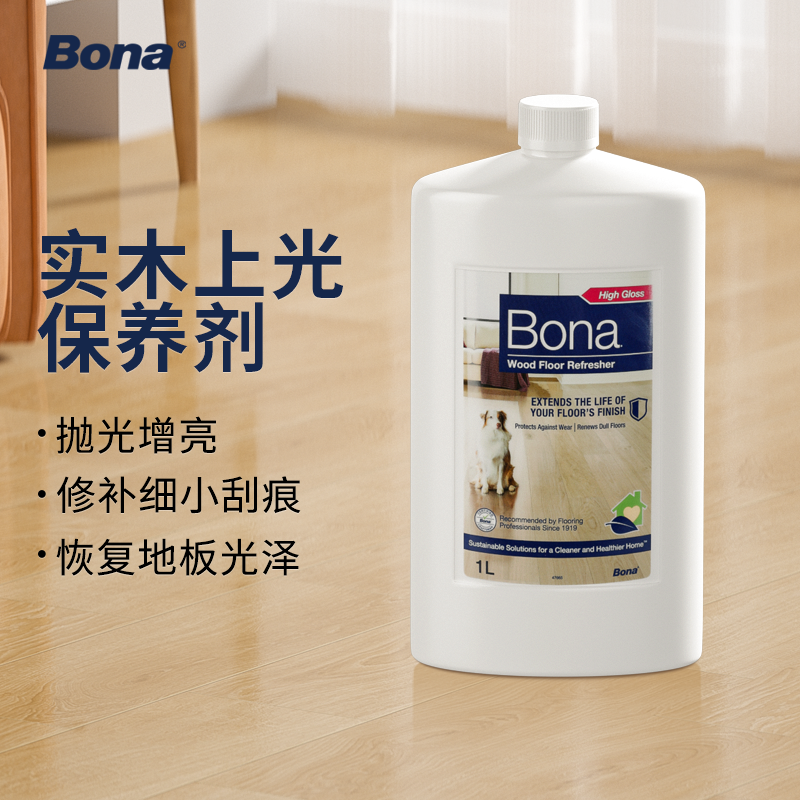博纳Bona木质地板复合地板木地板保养剂家用大桶防滑上光护理剂