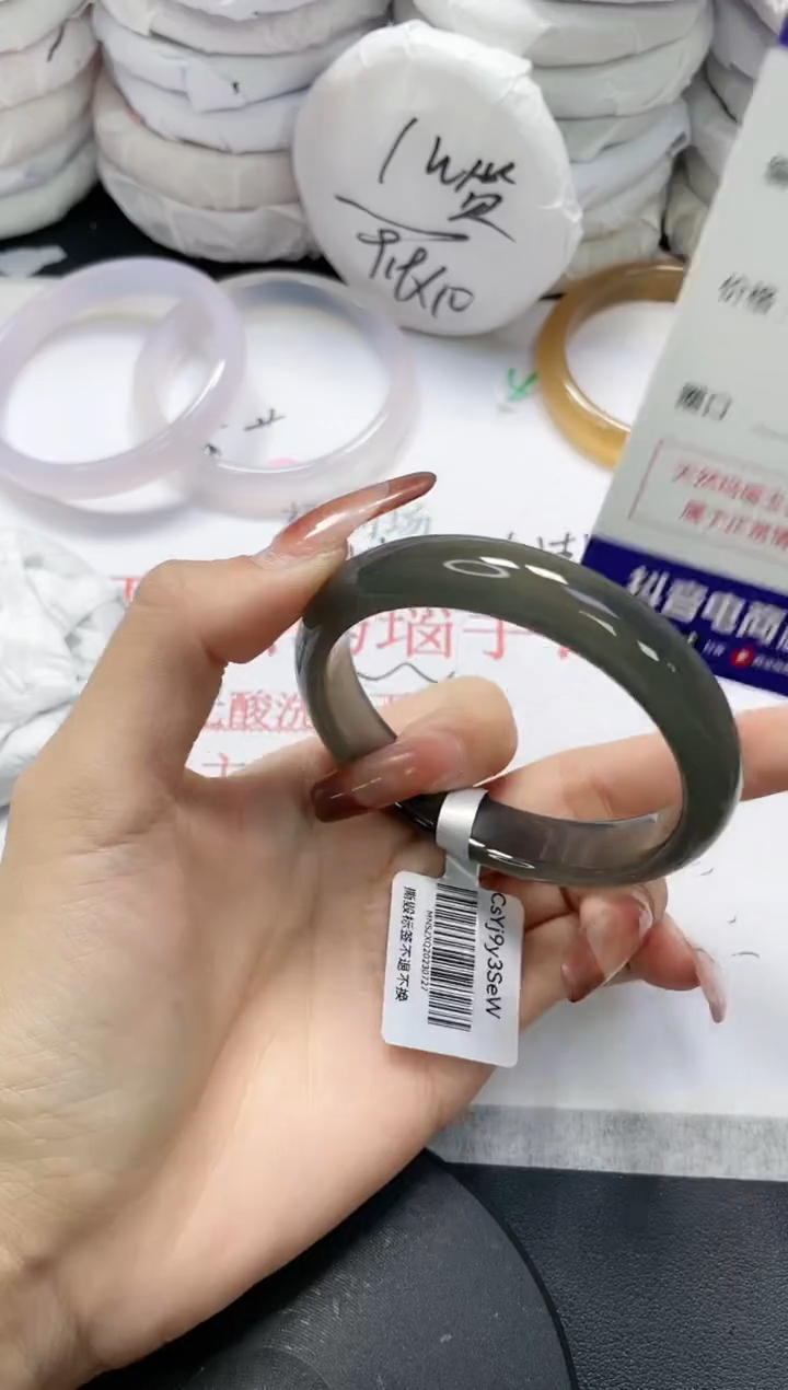 未镶嵌手镯玛瑙/玉髓943