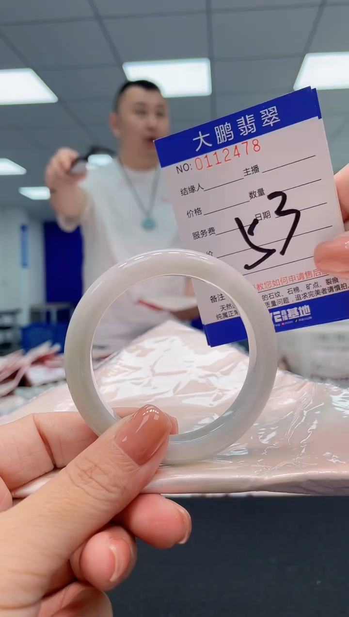 翡翠手镯未镶嵌AAAAAAAAAA