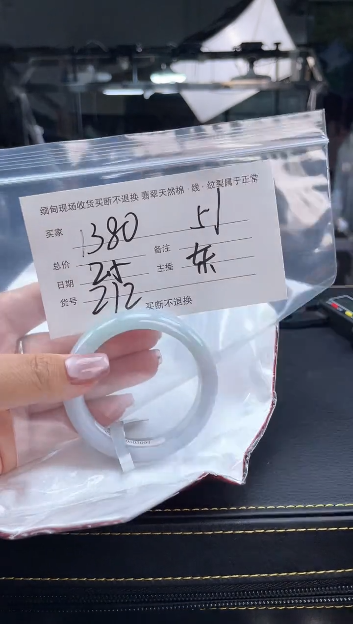 【闪购商品】定制翡翠手镯未镶嵌毛货手镯需精细抛光/51