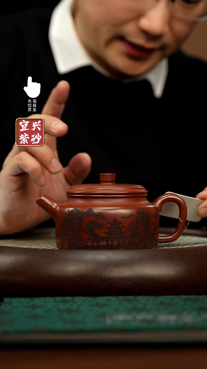 【闪购商品】紫砂壶h3391h3391h3391