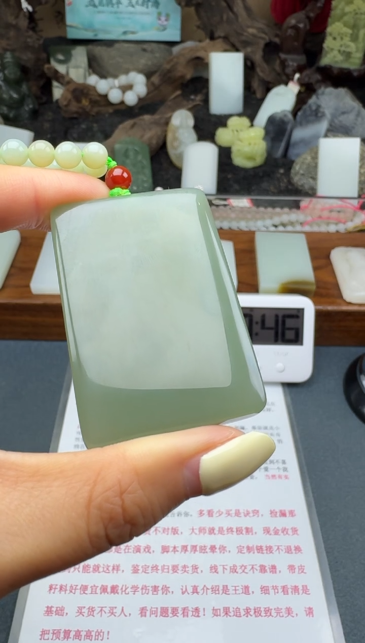 【闪购商品】和田玉颈饰未镶嵌筱筱