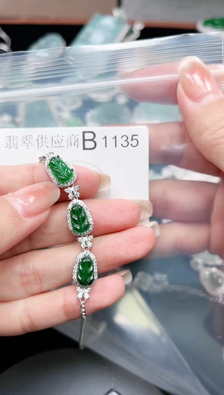 【闪购商品】翡翠颈饰未镶嵌1135赠皮绳
