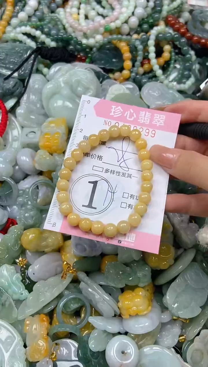 颈饰未镶嵌翡翠闪购0428299