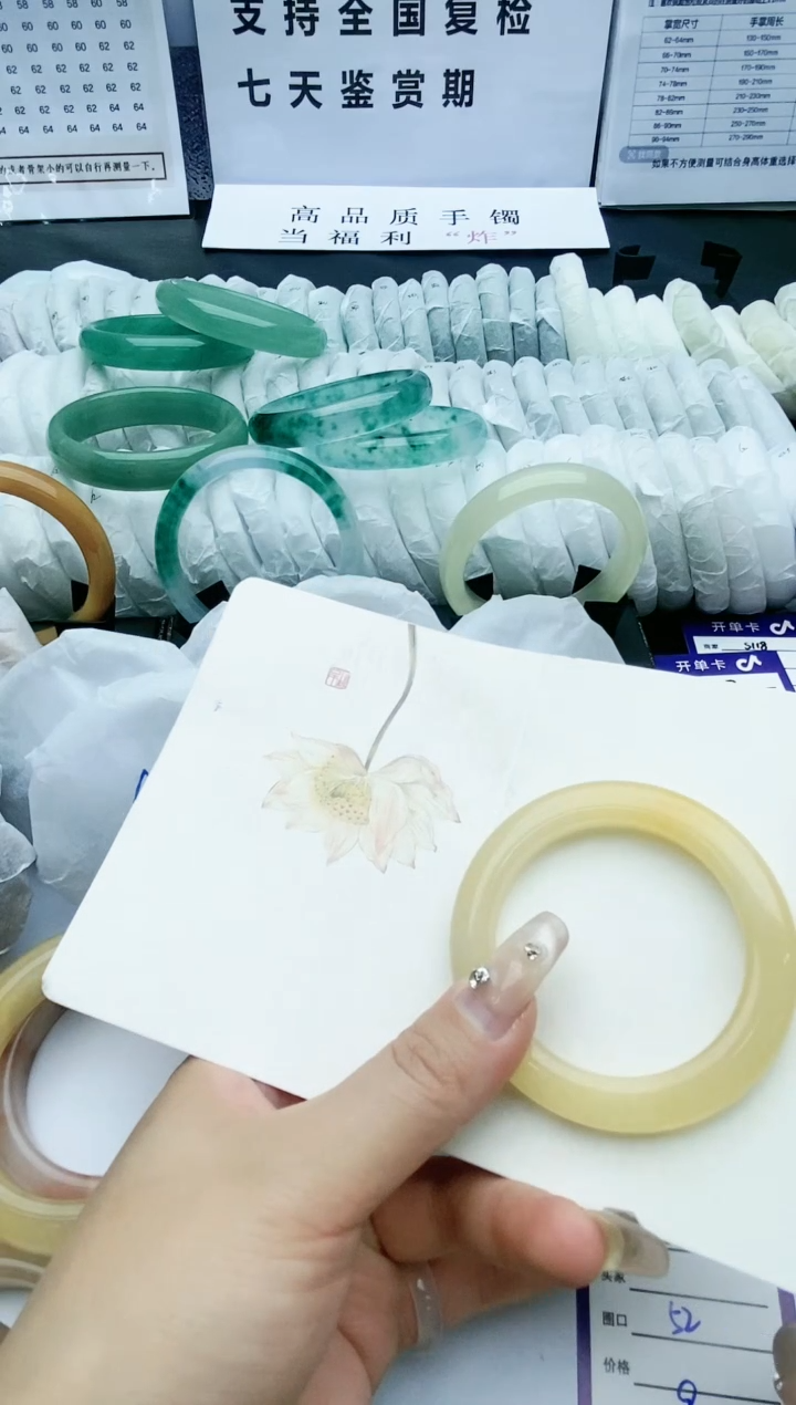 【闪购商品】石英质玉手镯未镶嵌S116-52