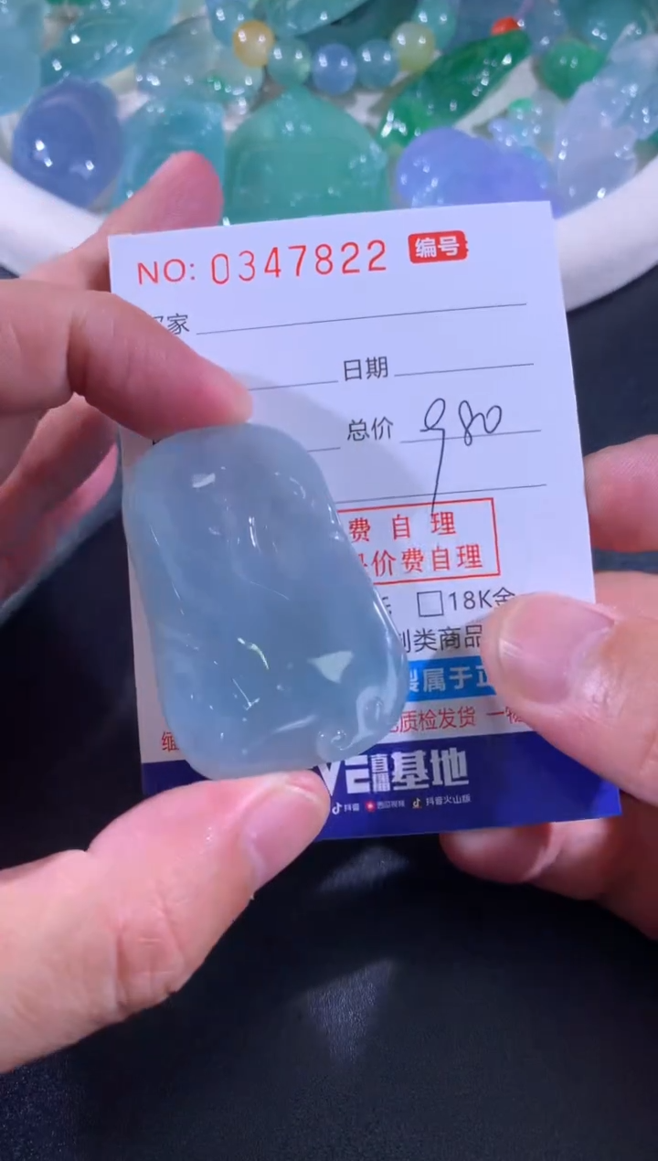 【闪购商品】翡翠颈饰未镶嵌天然A货翡翠