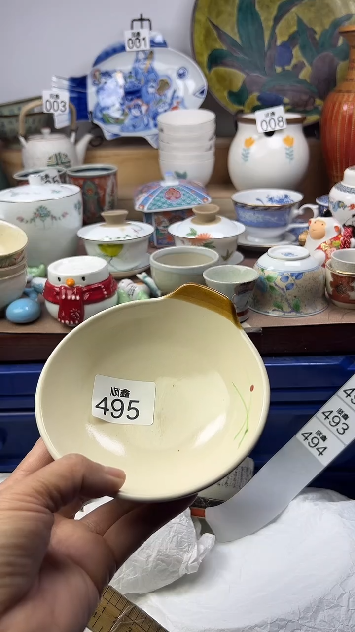 陶楼**白顺鑫工艺品店闪购