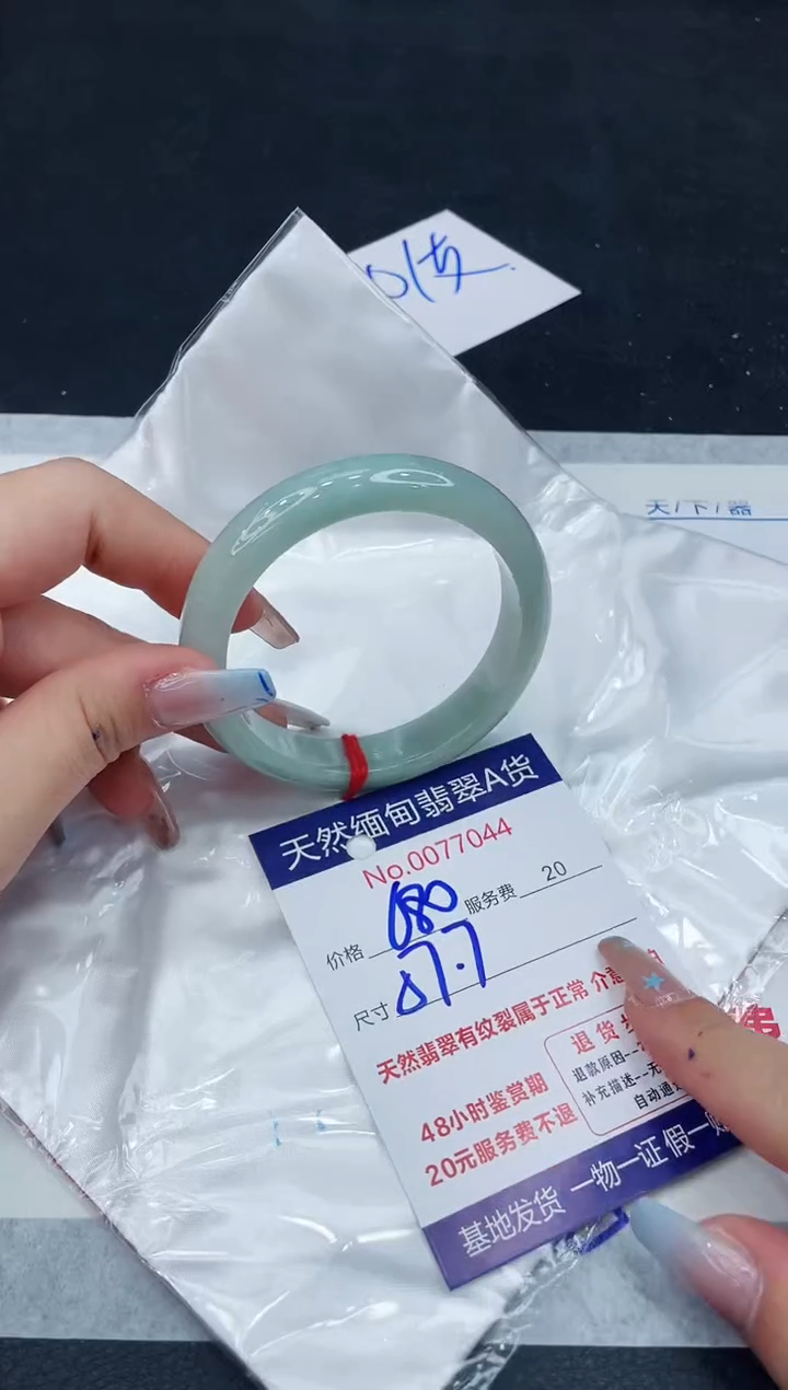 【闪购商品】翡翠手镯未镶嵌11111111111