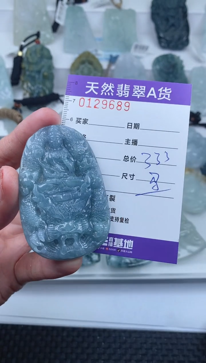 【闪购商品】翡翠颈饰未镶嵌         689