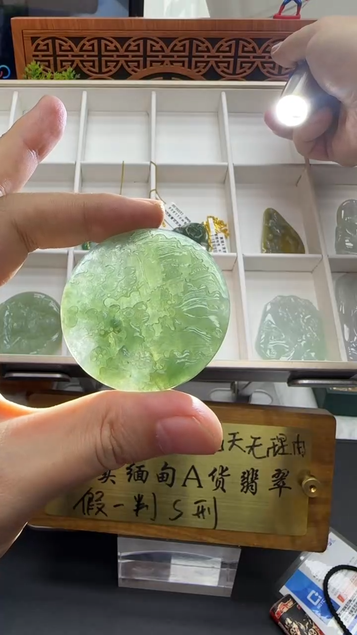 【闪购商品】翡翠挂件未镶嵌A货翡翠多样性孤品