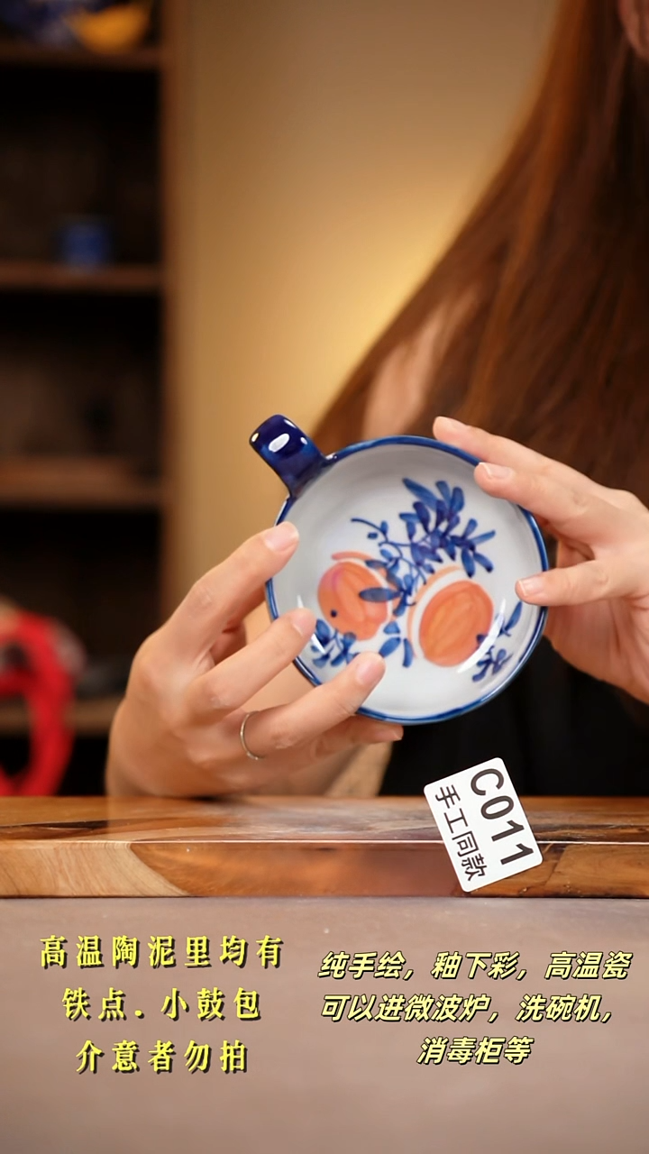 其他C011陶然集器瓷器