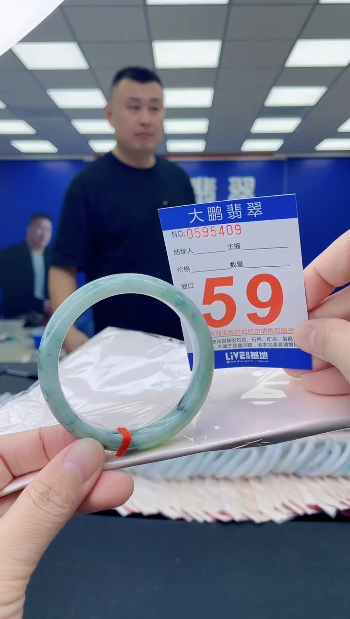未镶嵌手镯翡翠AAAAAAAAAA