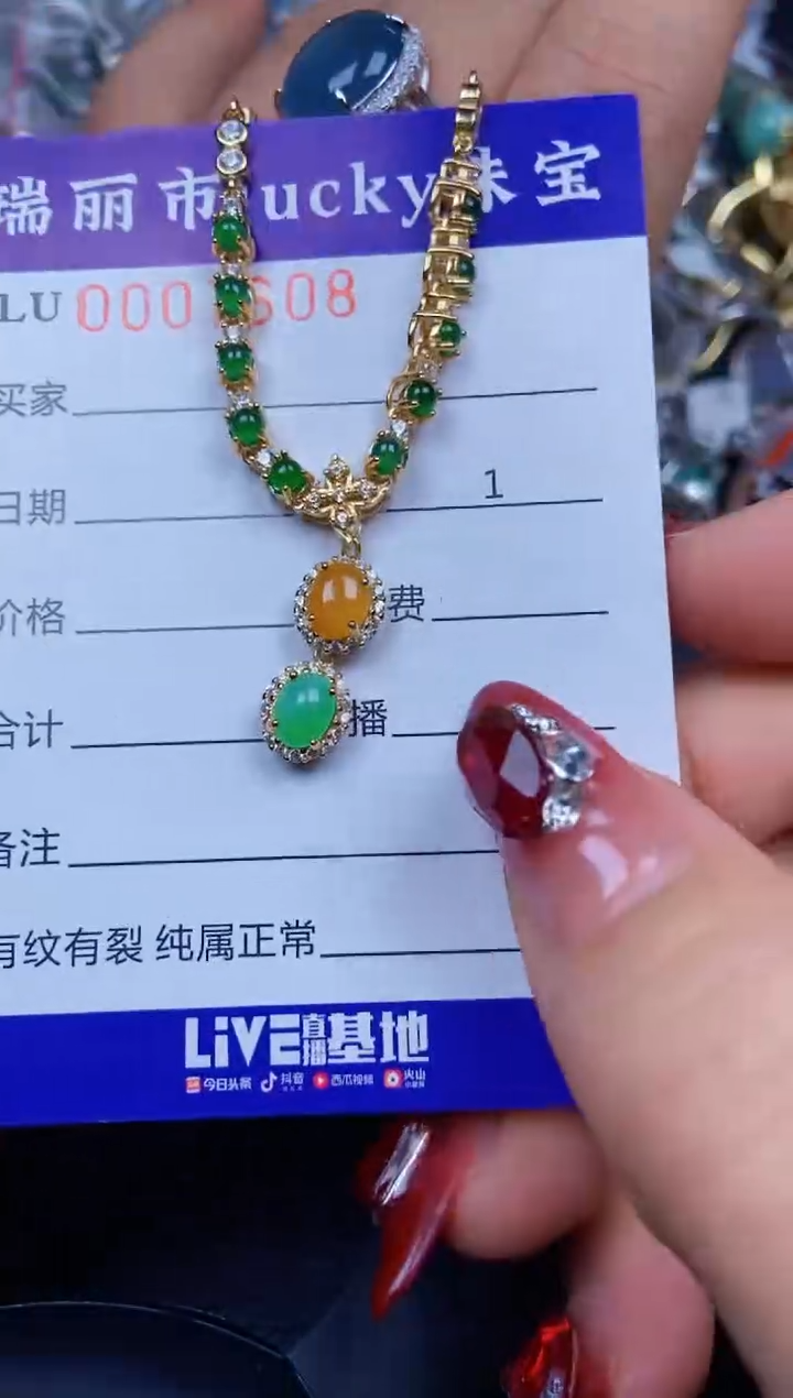 【闪购商品】翡翠颈饰银S925镶嵌7608