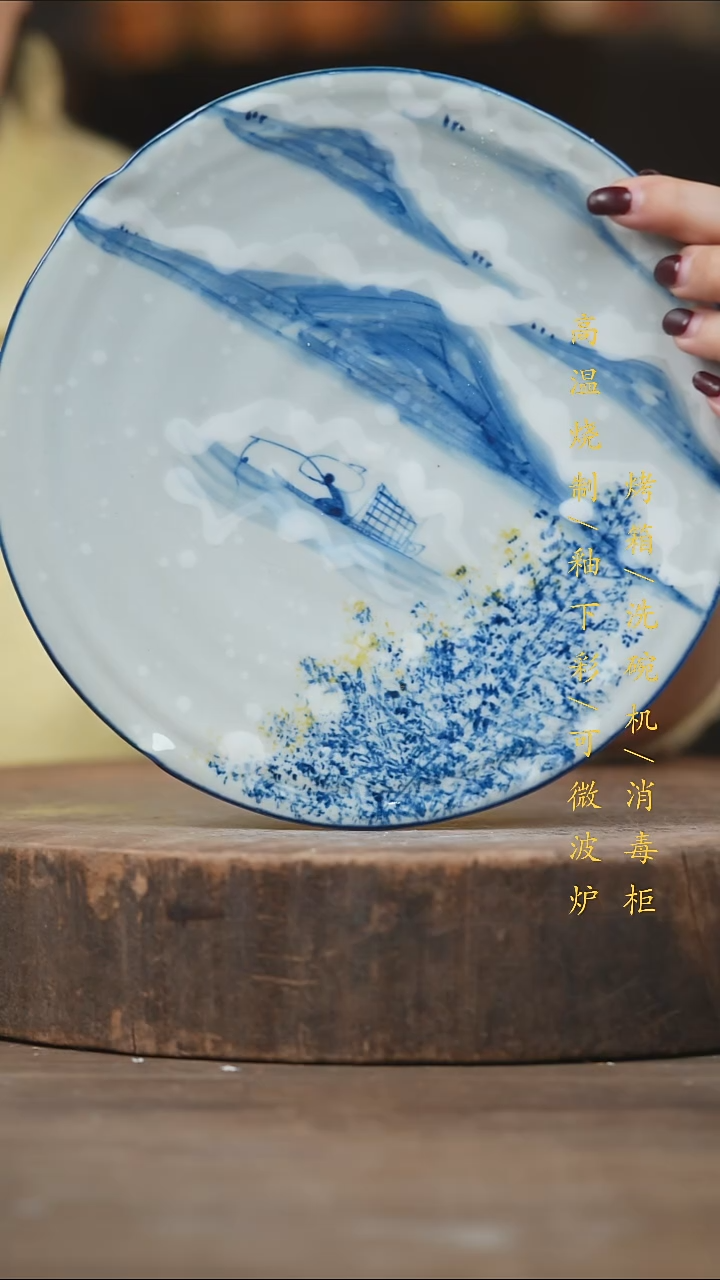 瓷片景德镇高温釉下彩（食品级）