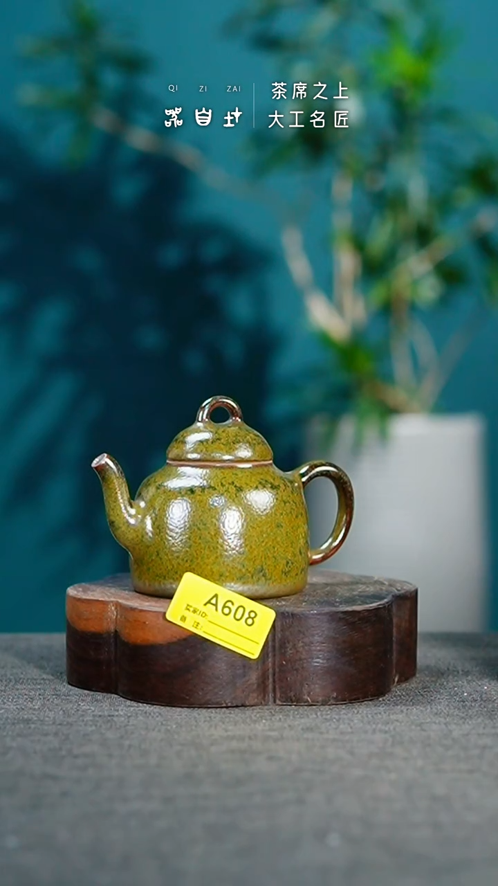 瓷片神垕钧瓷 精品瓷器 园A608