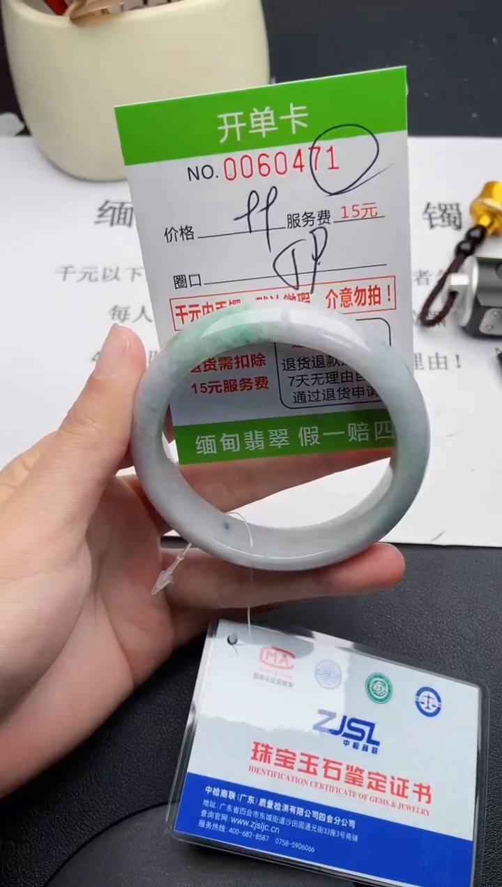 【闪购商品】翡翠手镯未镶嵌71天然缅甸A货