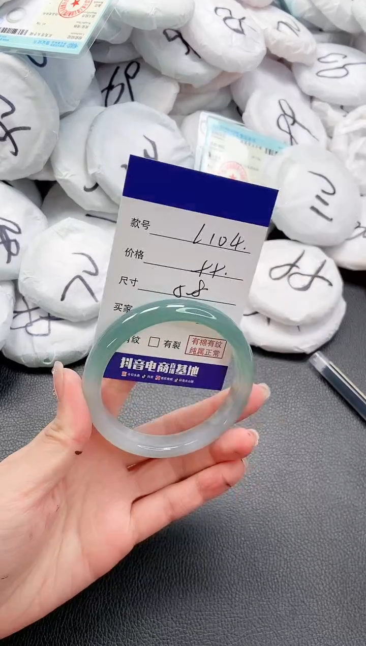 【闪购商品】石英质玉手镯未镶嵌 26L104-58