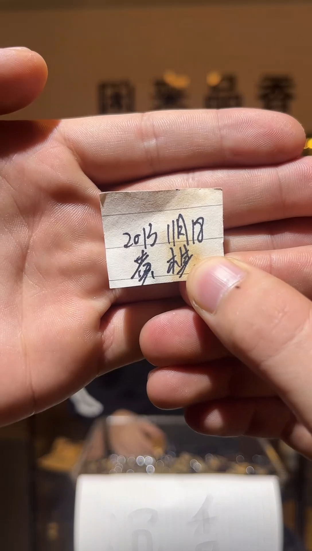 沉香沉香碎屑ccccc车珠料