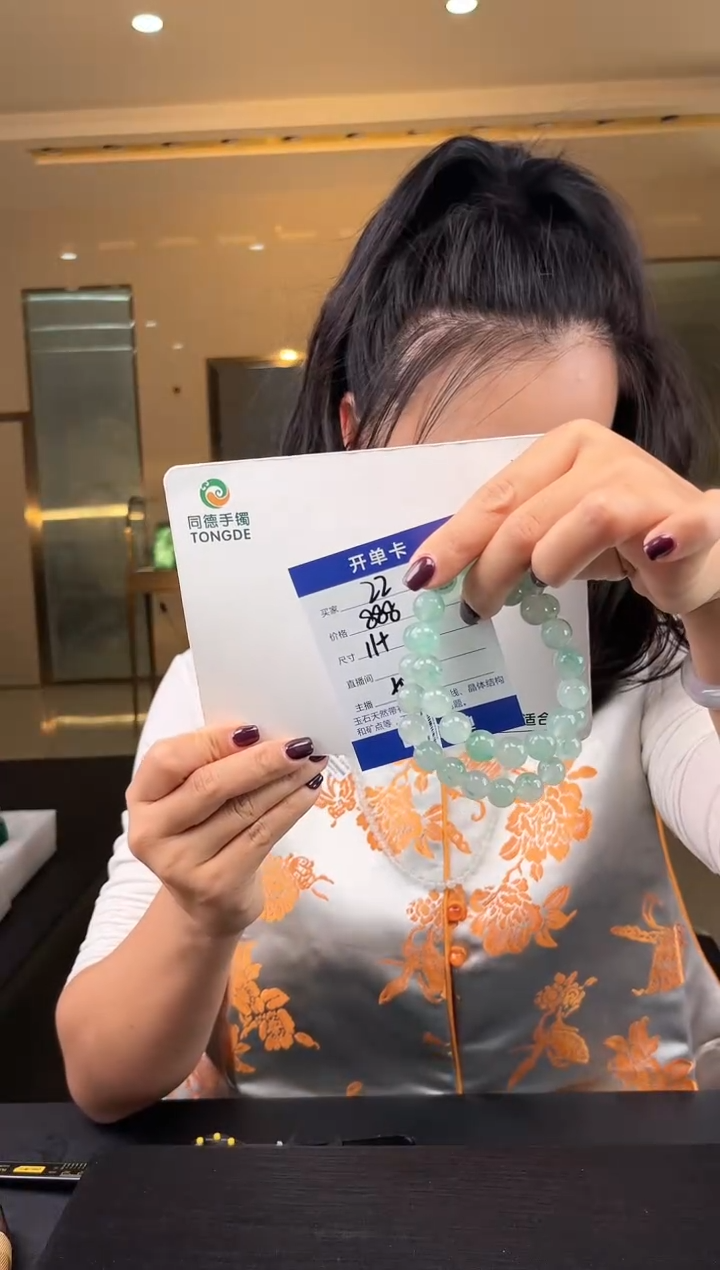 【闪购商品】石英质玉手镯未镶嵌(W)