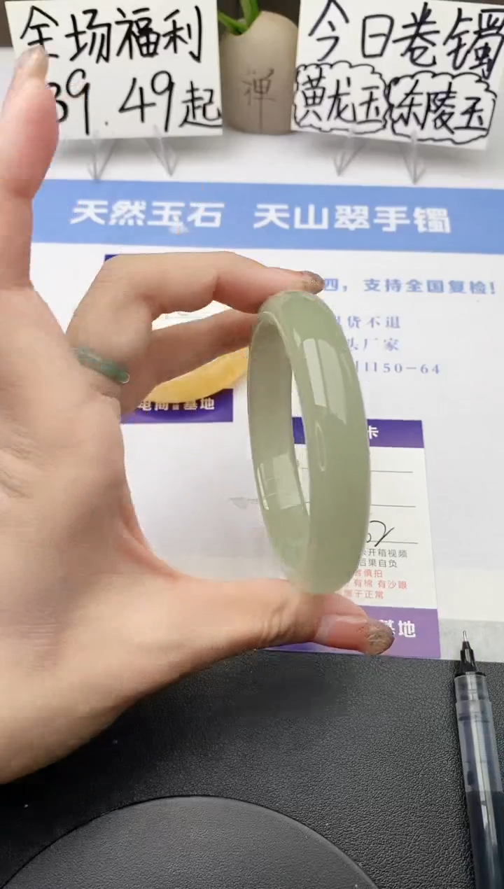 石英质玉手镯未镶嵌j49-DB多样性发货62