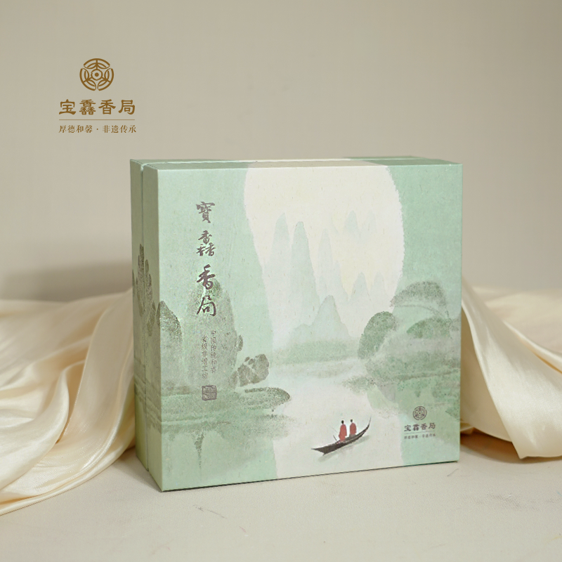 宝馫香局【月饼挂件】香薰香料  