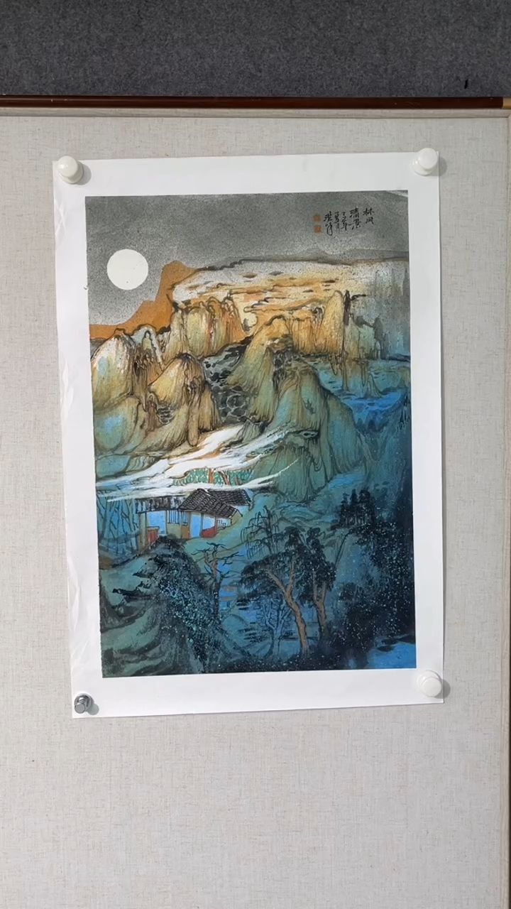 国画洪峰老师开三