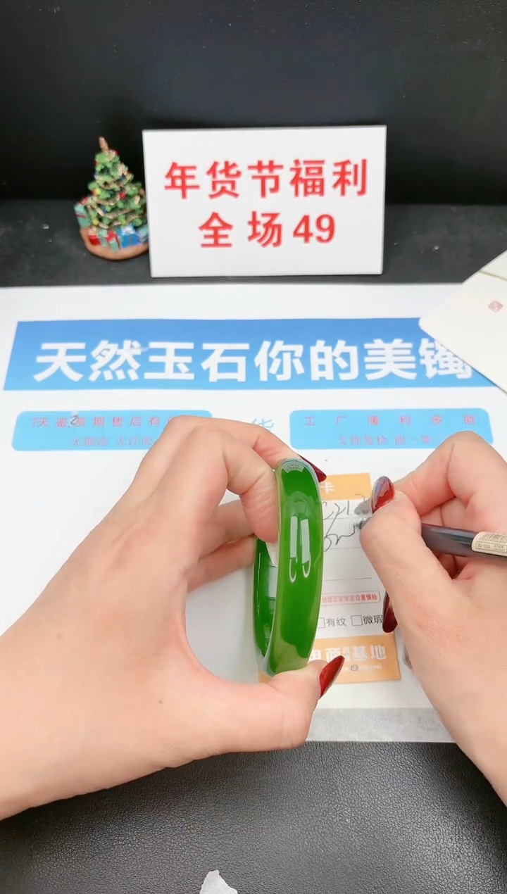 【闪购商品】石英质玉手镯未镶嵌217c